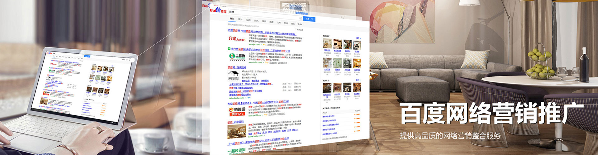 泉州搜索开户返点