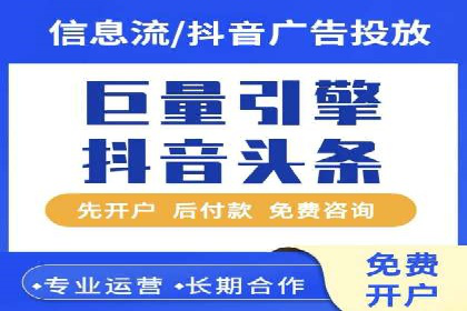 竞价推广开户成功故事集锦，激发你的灵感！