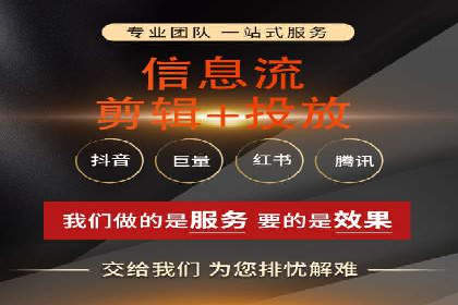 案例分享：短视频平台信息流内容创新